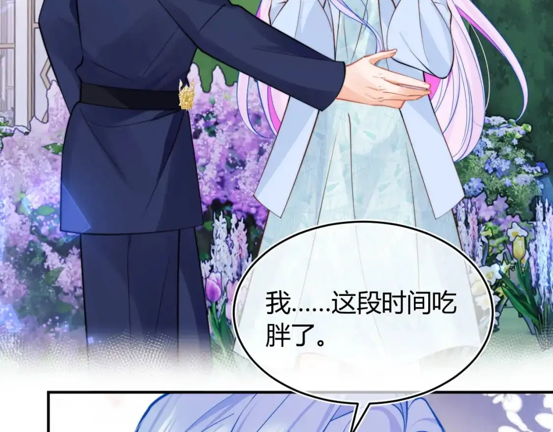 第52话 秘密要被发现啦68