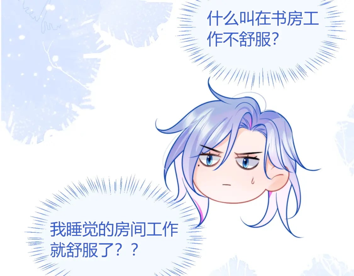 第46话 只有你才行70