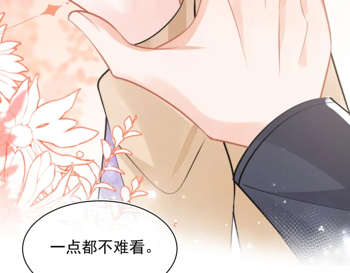 第35话 有什么骚操作62