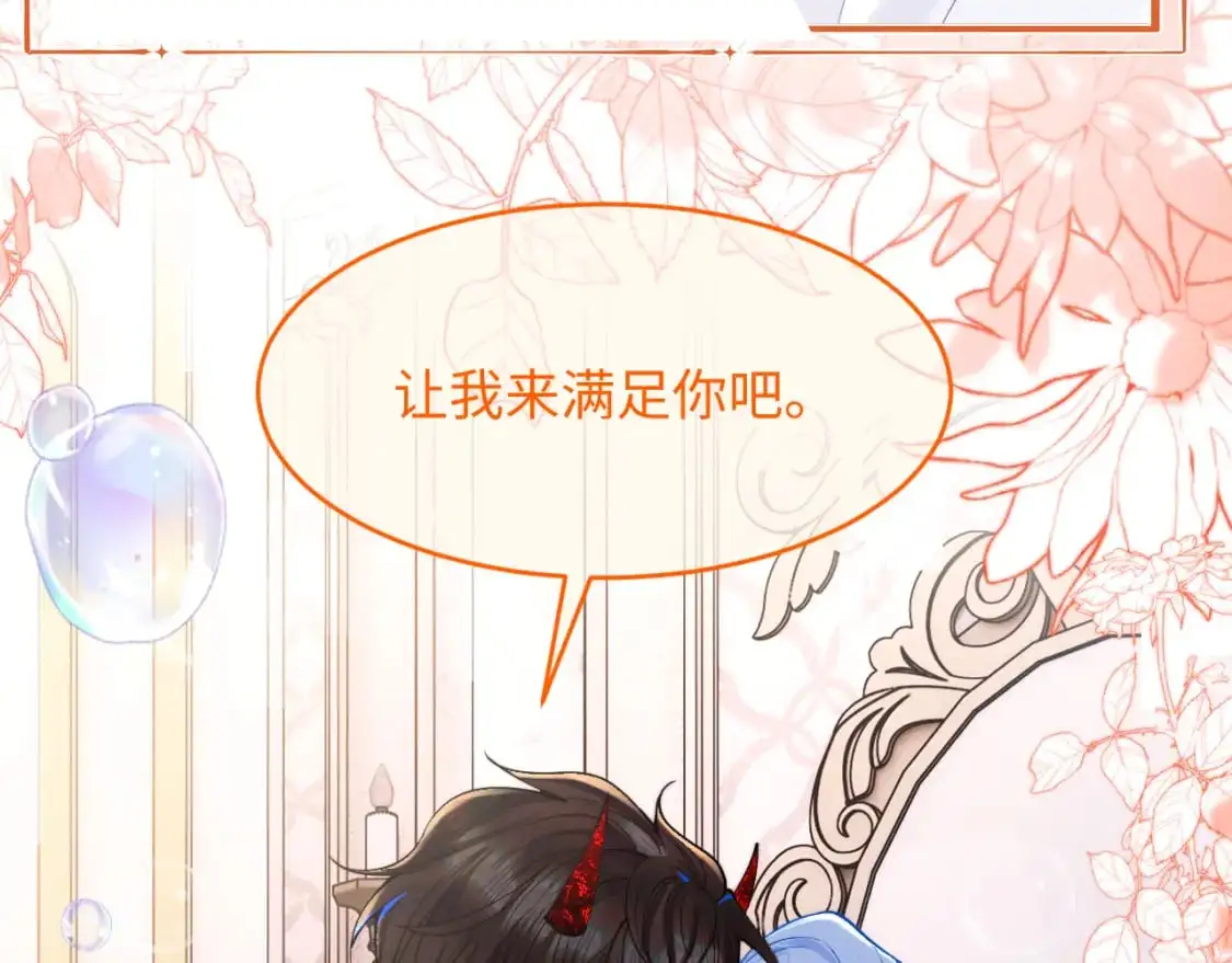第65话 敏感86