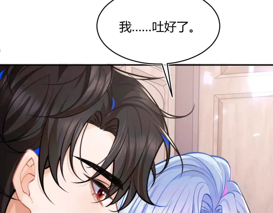第53话 顾助的小秘密85