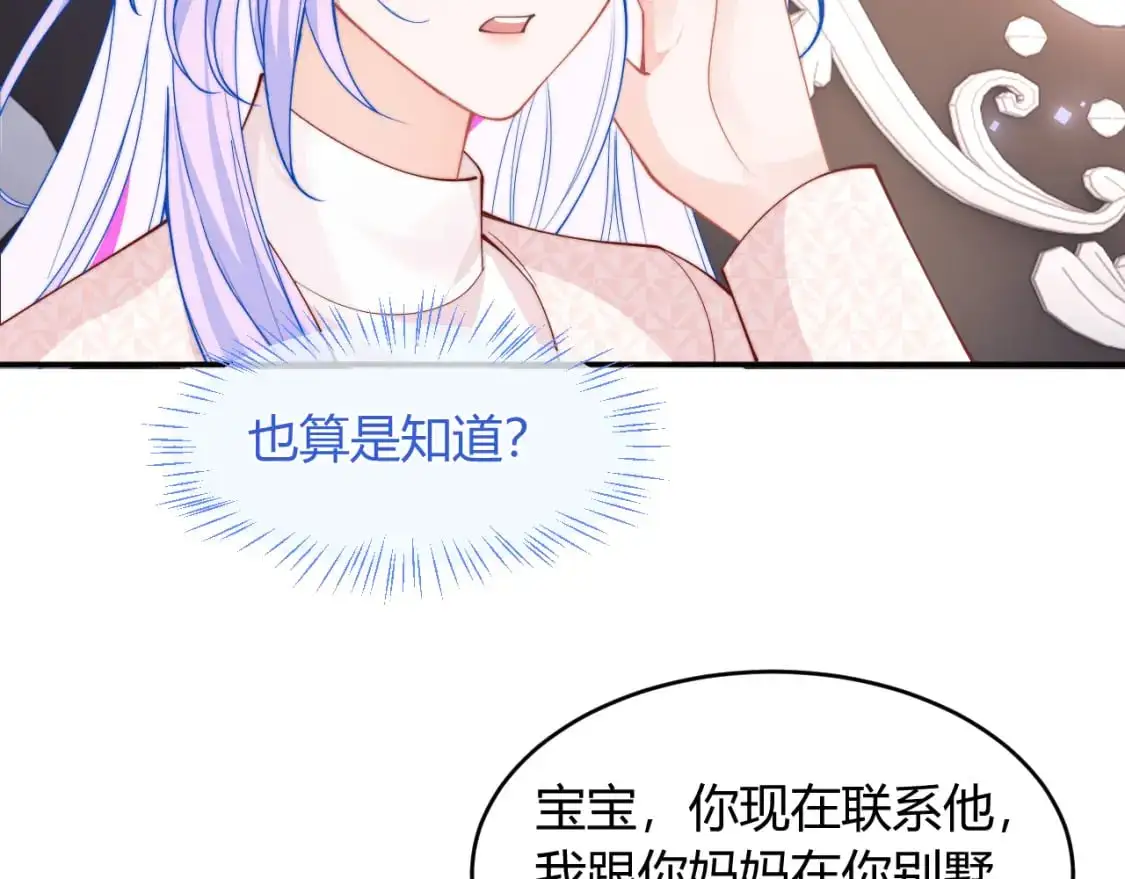 第55话 照顾人88