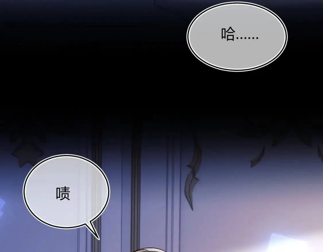 第54话 吃大醋102