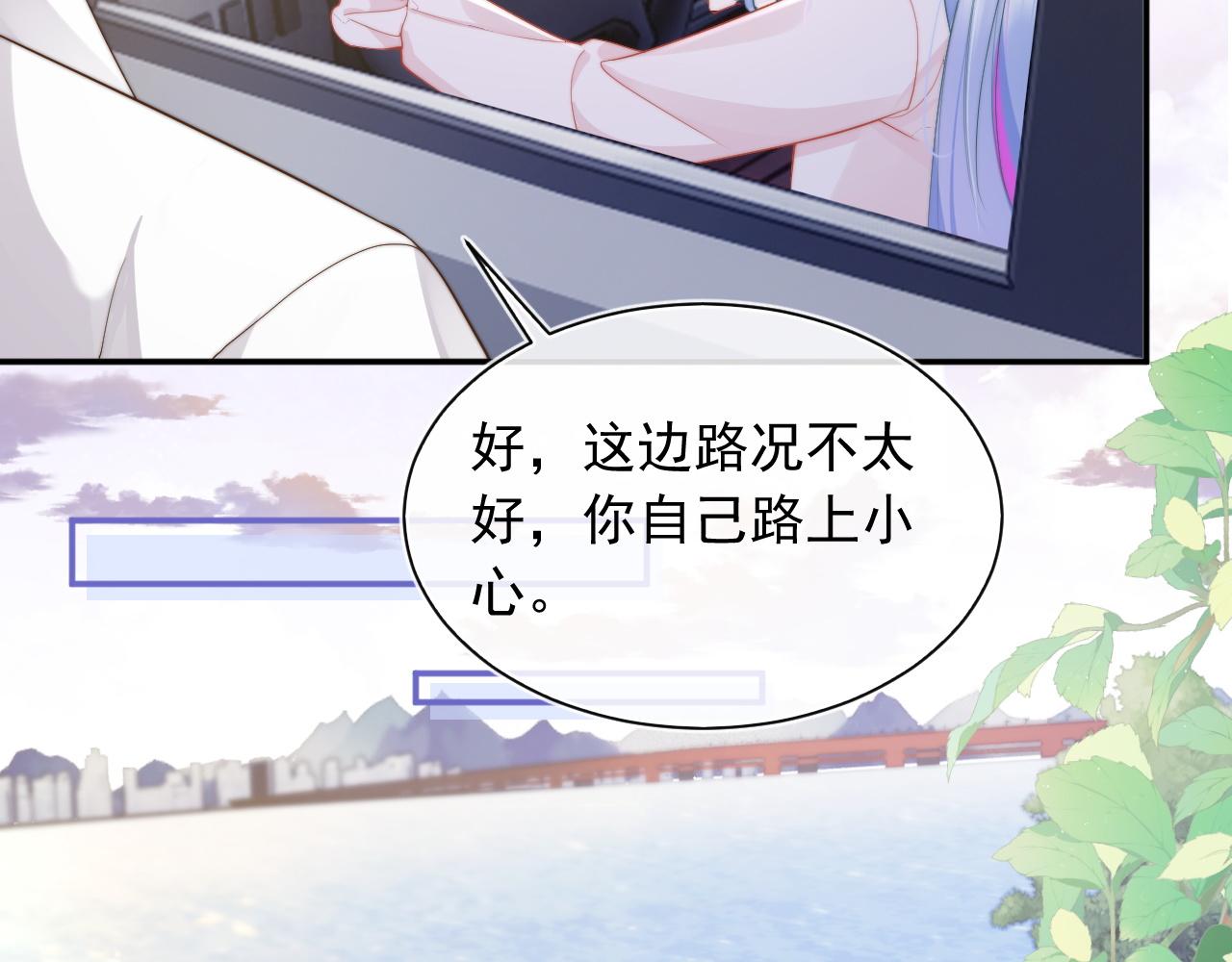 第9话 工作也要吃糖94