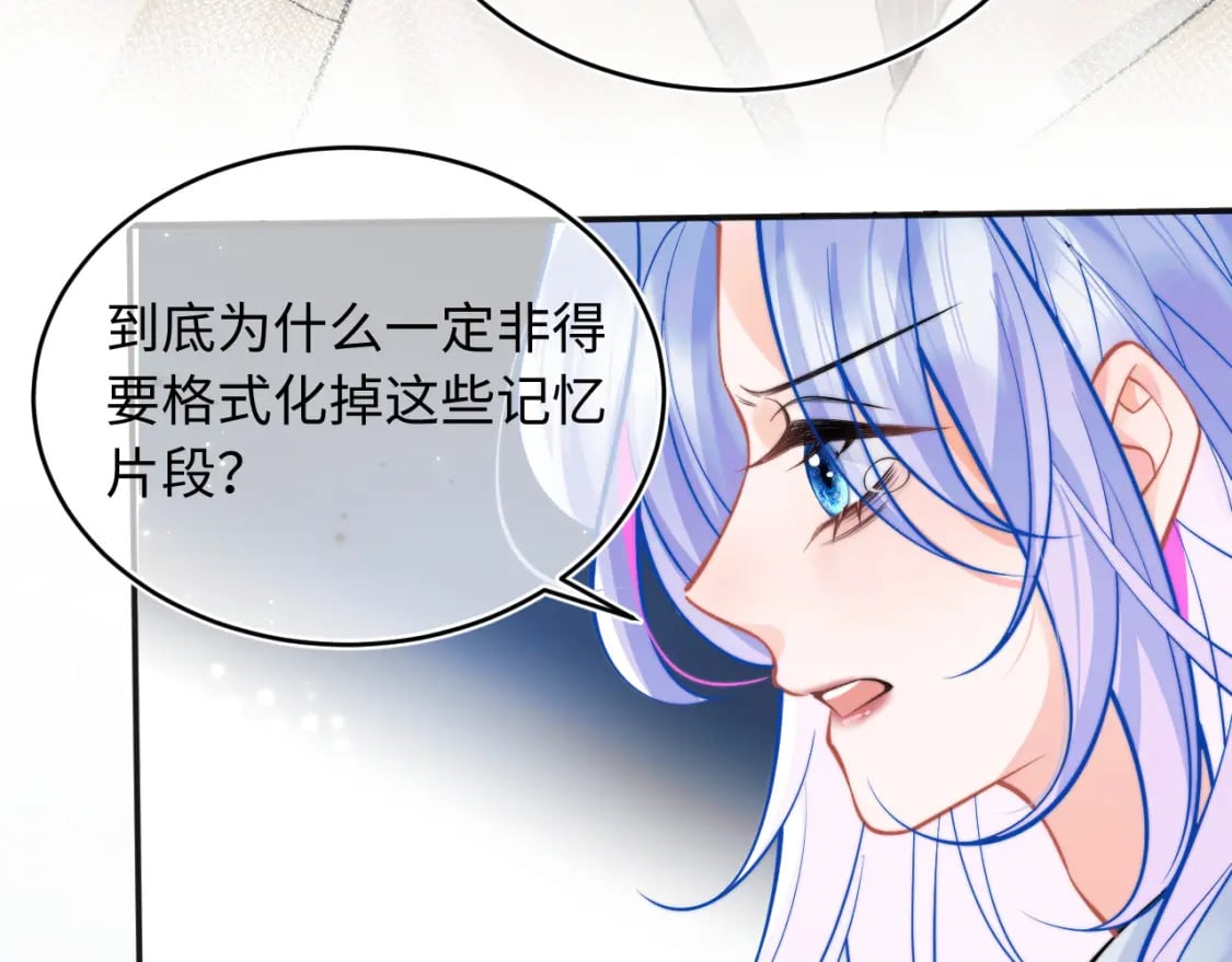 第38话 一定要等我42