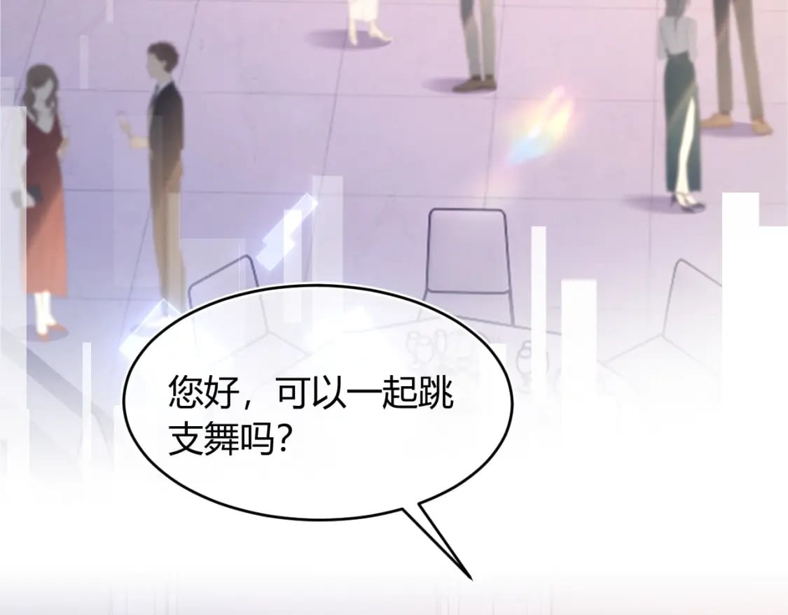 第48话 他怎么这样？！15