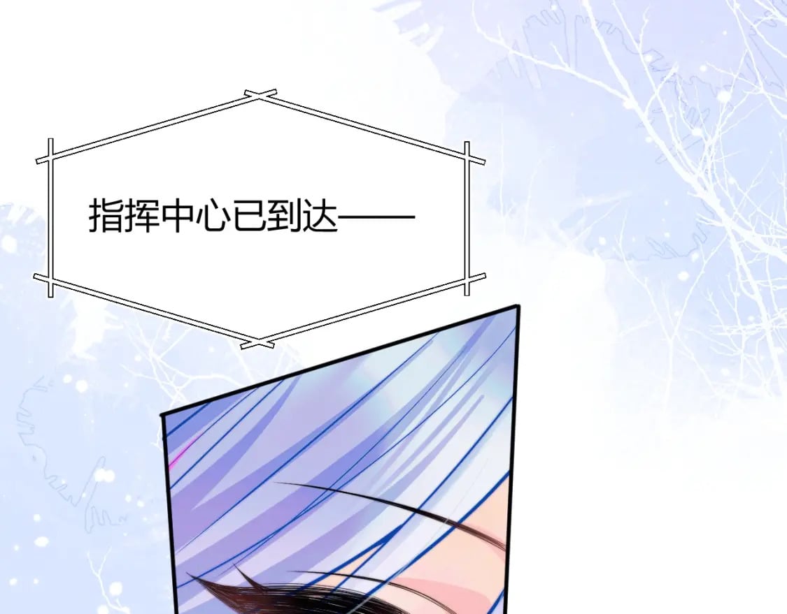 第45话 肚子怎么了？33