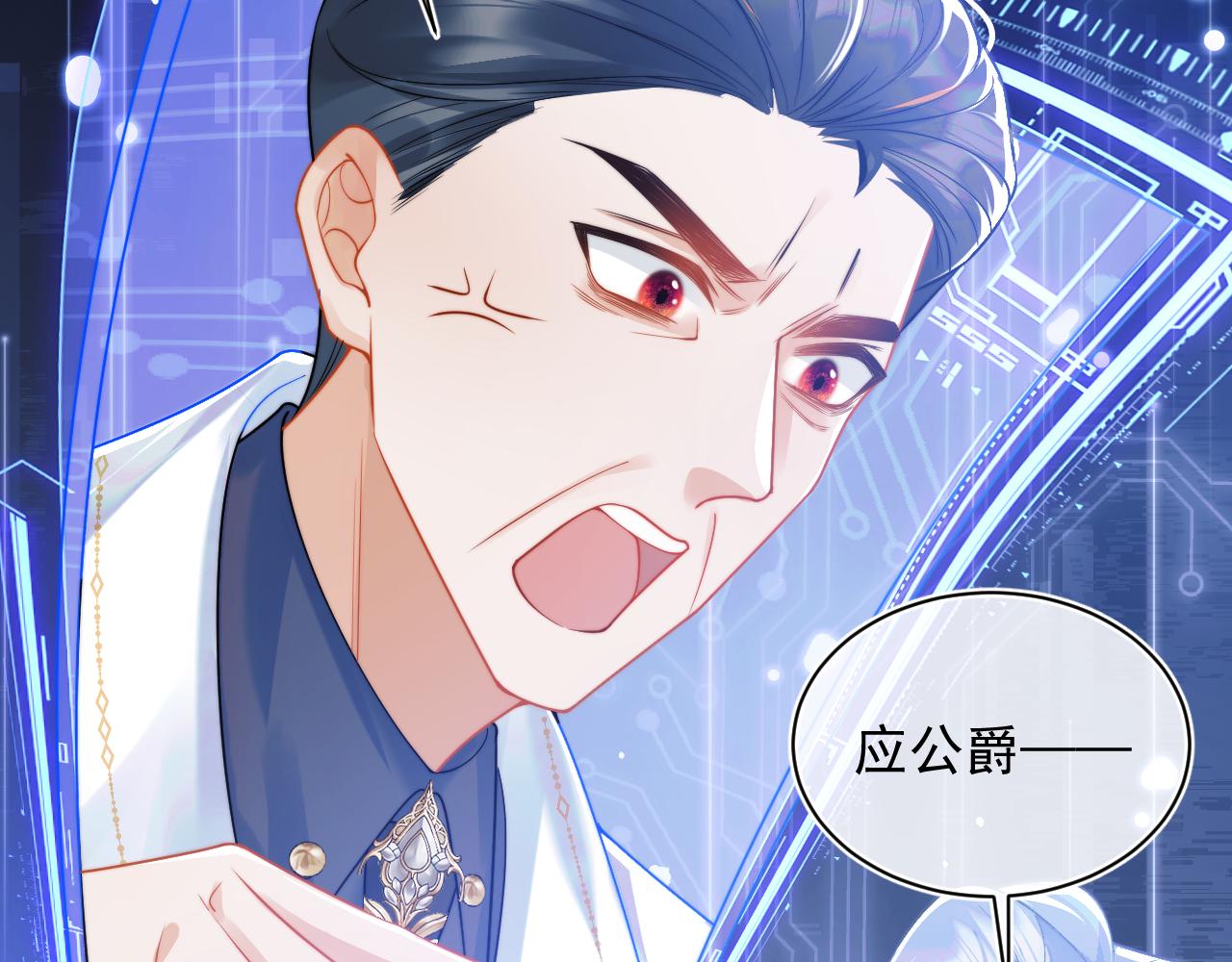 第7话 留在我身边76