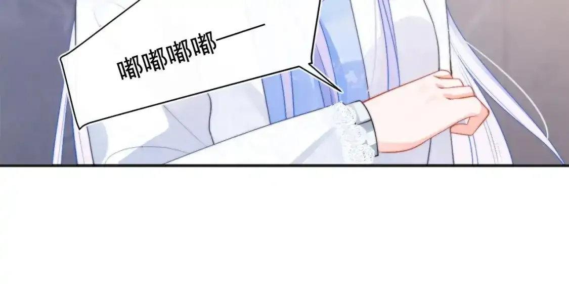 第12话 上司晚上找我哭唧唧76