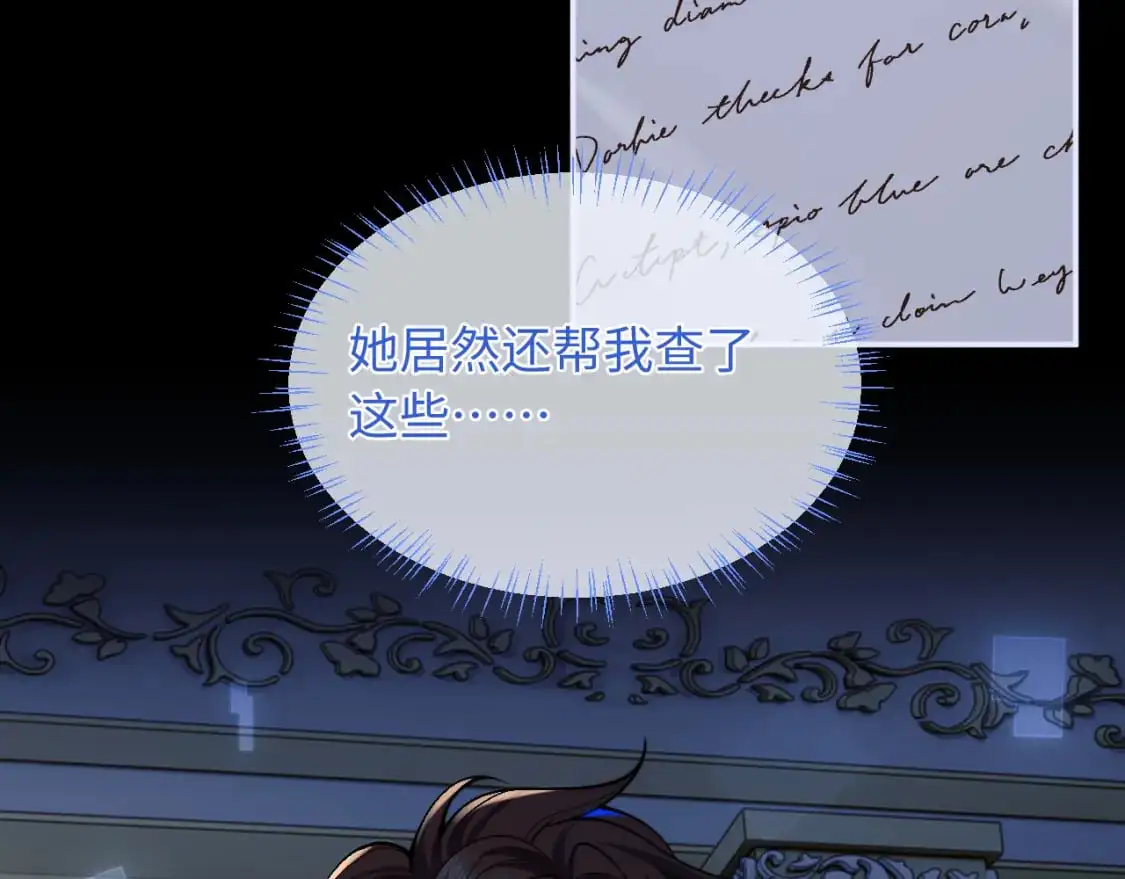 第61话 怀孕78