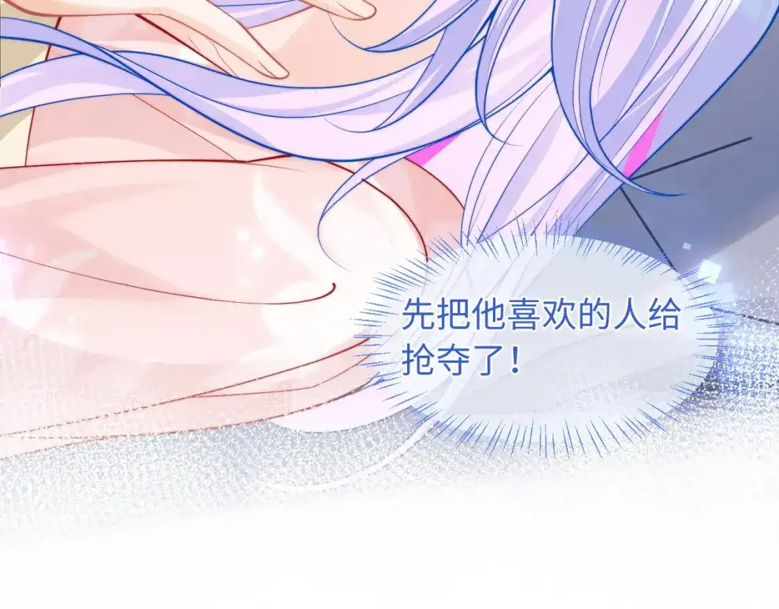 第66话 梦里的她82