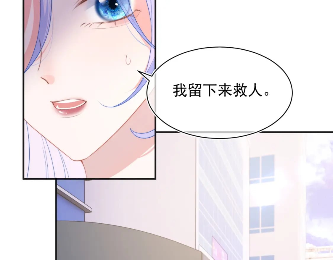 第23话 高冷指挥官对我撒娇11