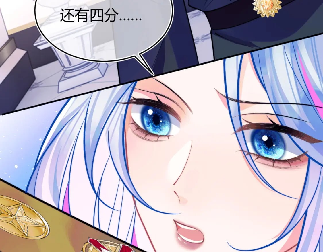 第51话 上司好粘人46