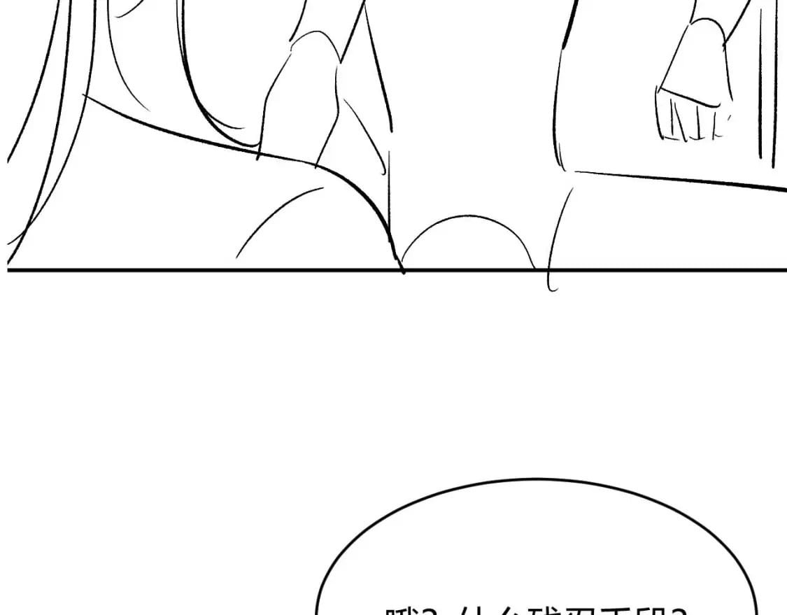 第49话 花式贴贴~100