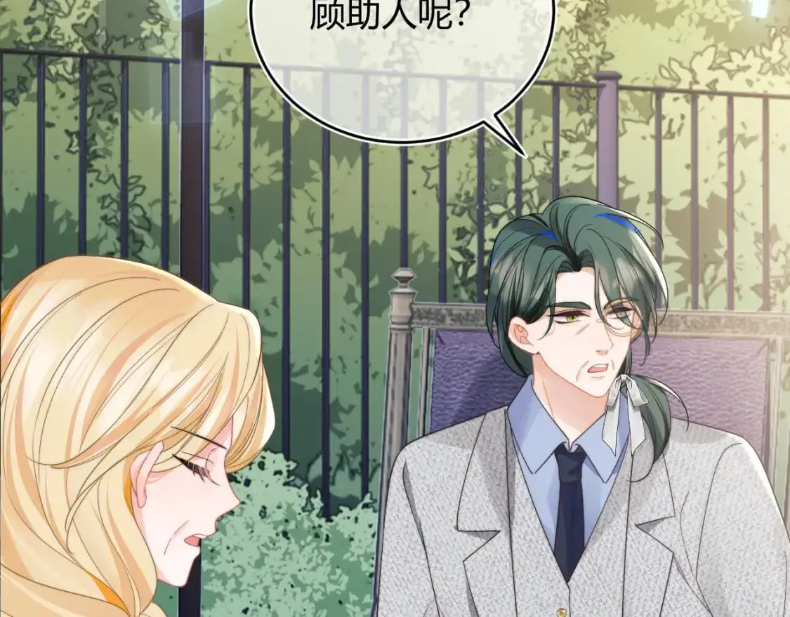 第57话 坏人来了！18