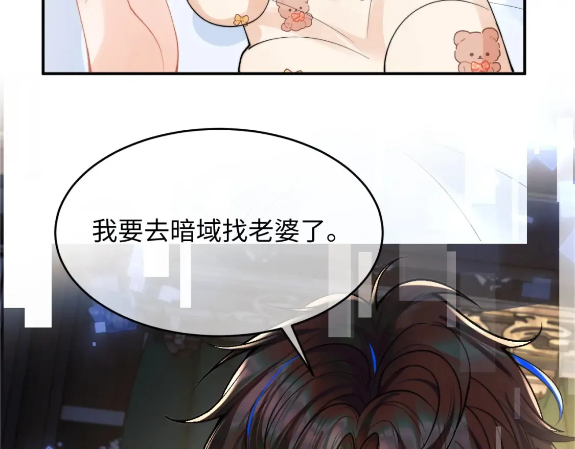 第70话 启程76