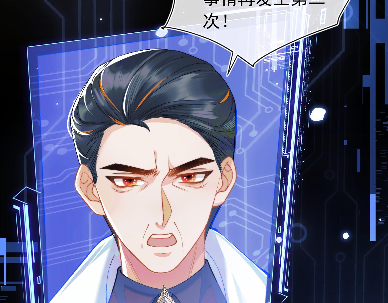 第7话 留在我身边86