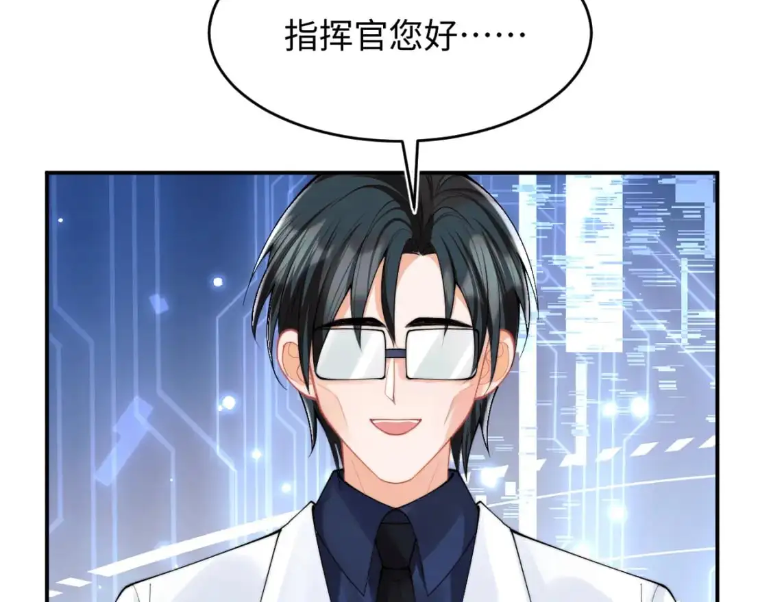 第61话 怀孕14