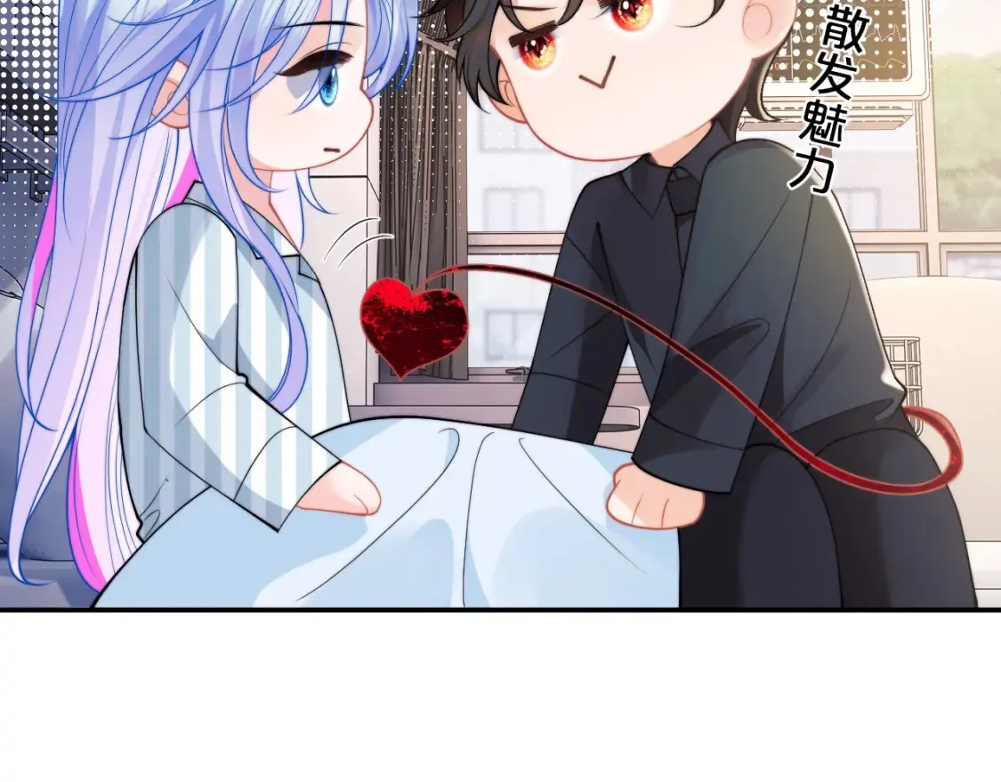 第68话 孩子降生80