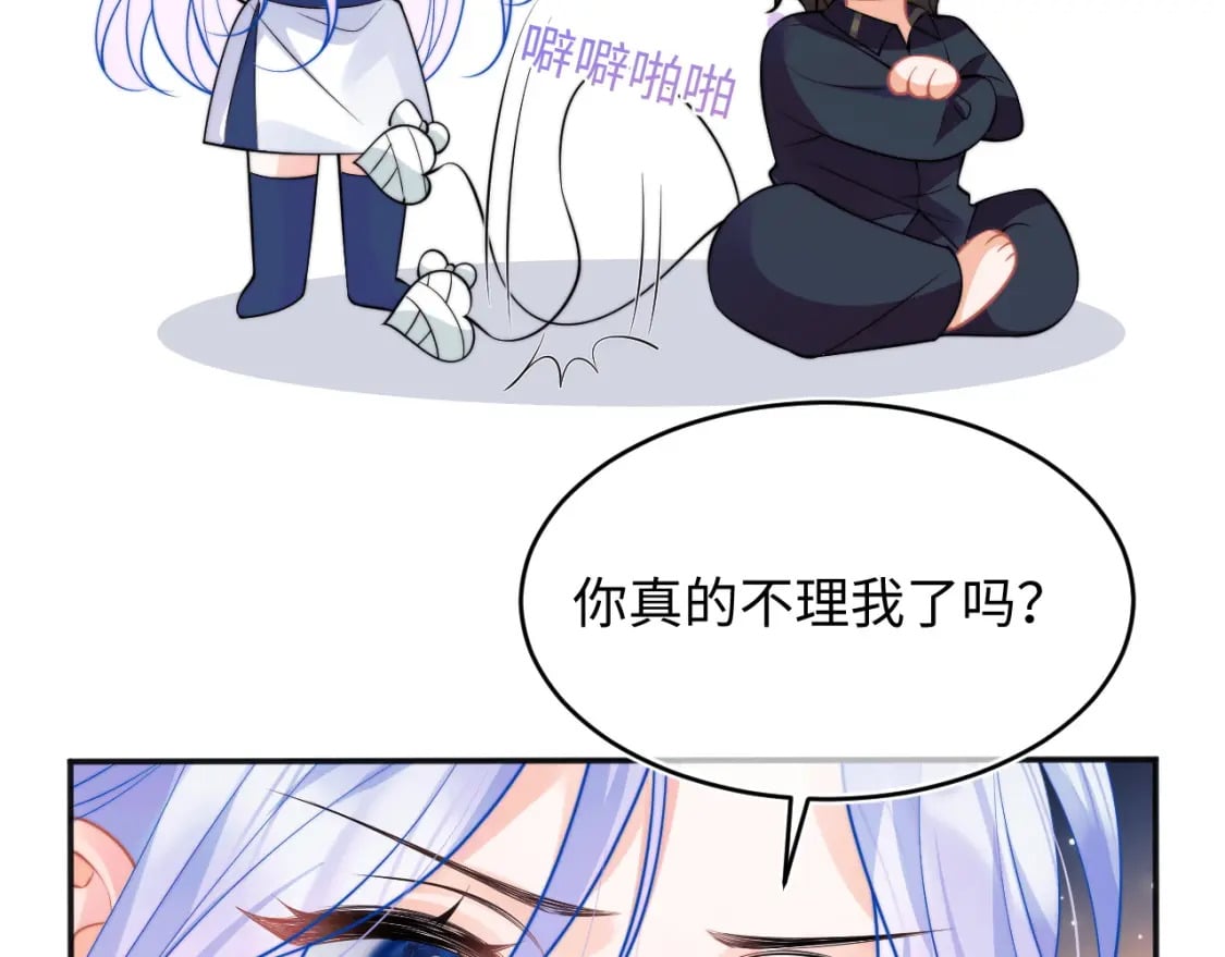 第41话 保护宝宝~14