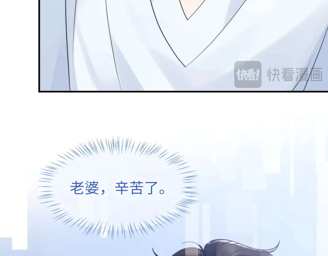 第68话 孩子降生39