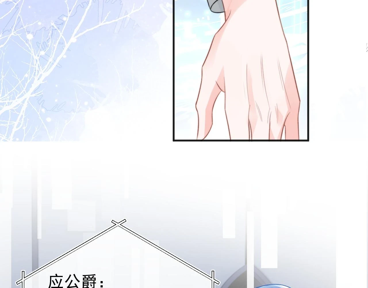 第18话 小魅魔要被接走了？！73