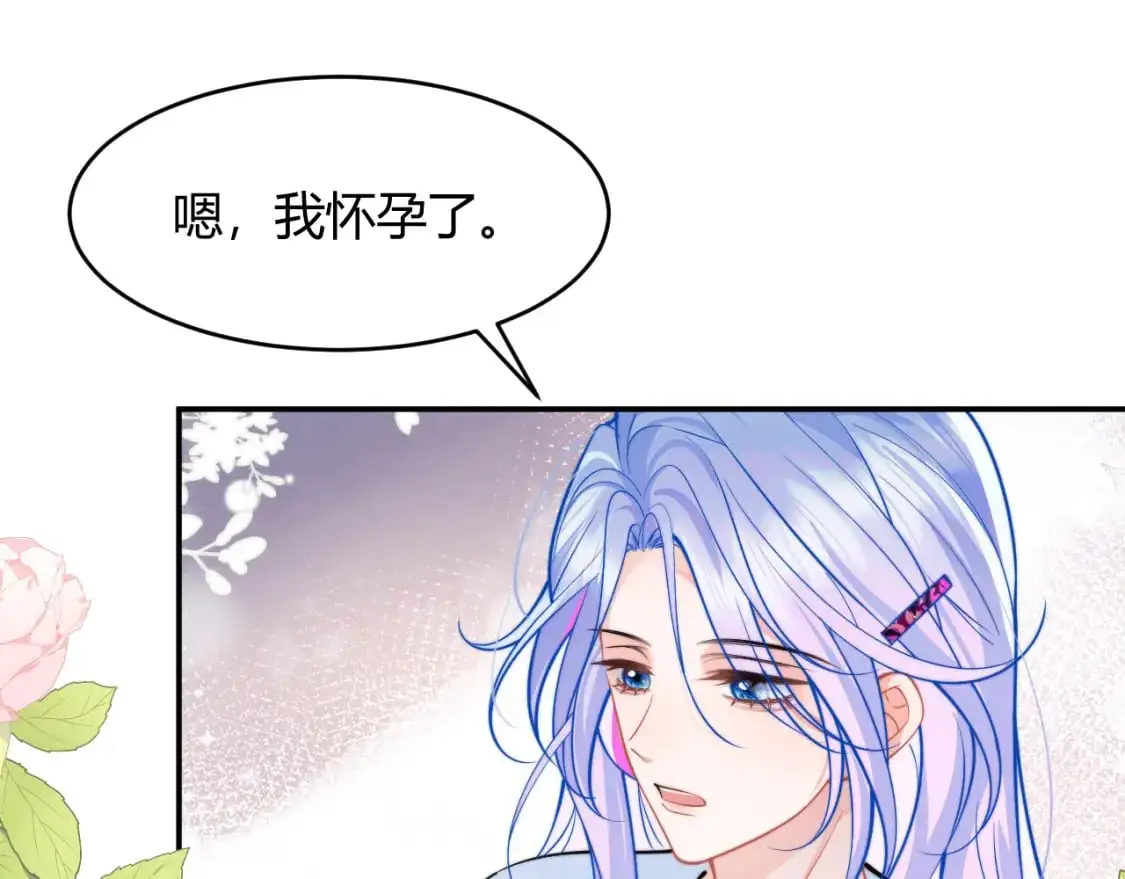 第53话 顾助的小秘密4