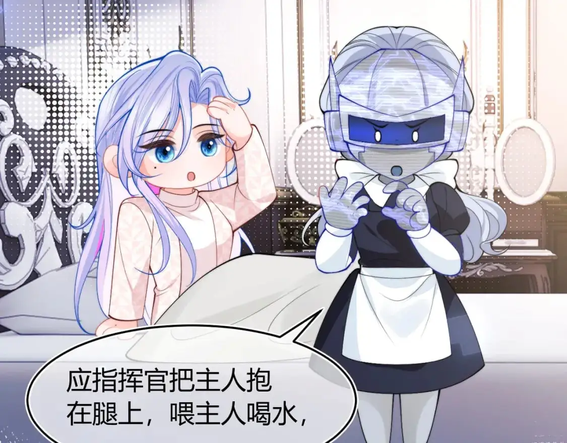 第55话 照顾人71