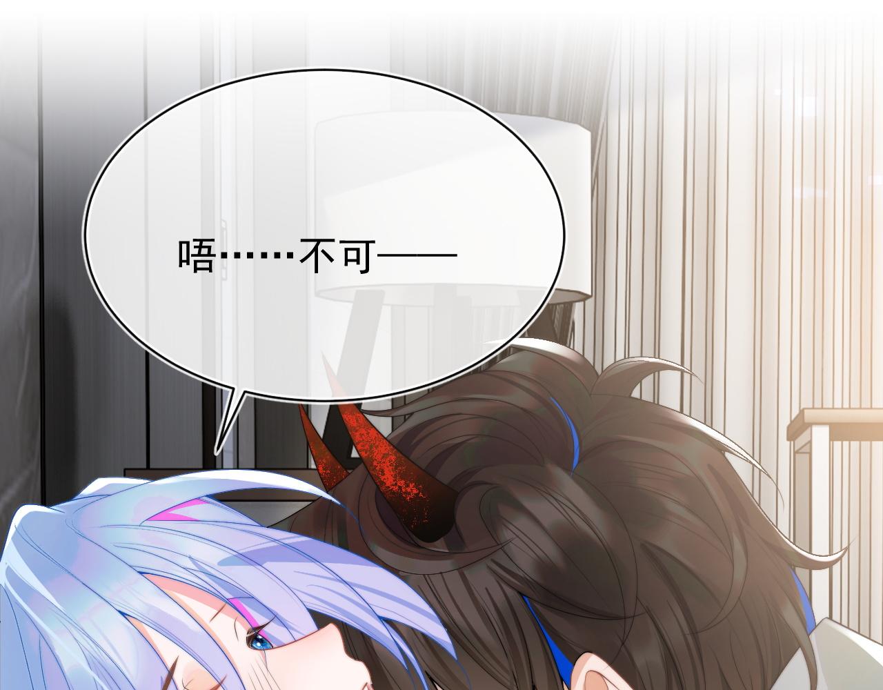 第14话 没有微微，我就不行了4