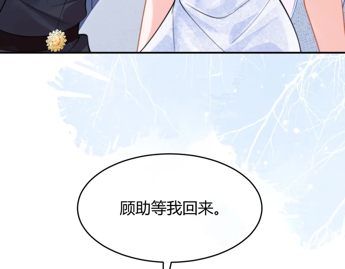 第49话 花式贴贴~55