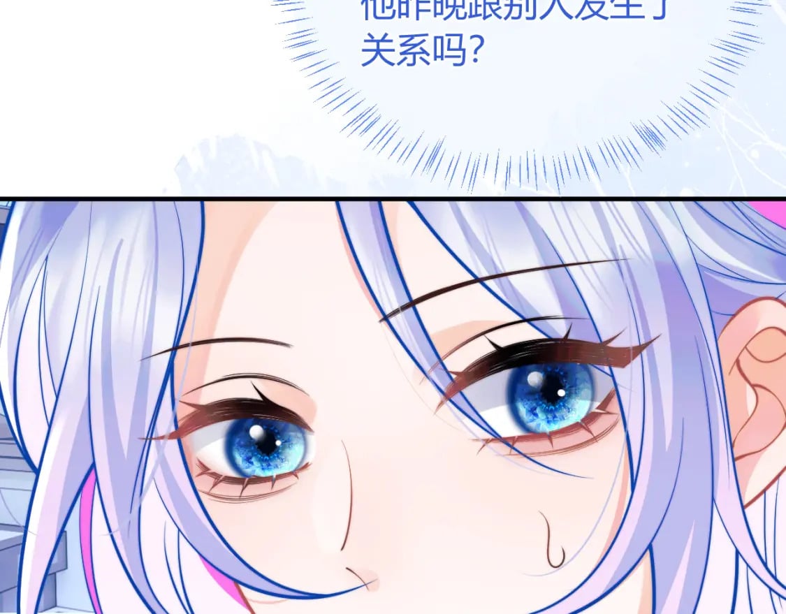 第44话 着急解释52
