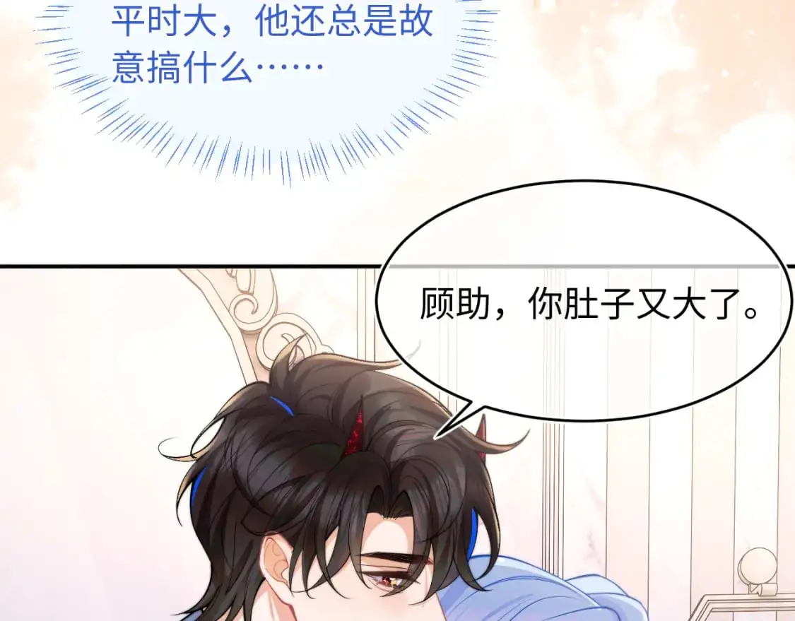 第65话 敏感78