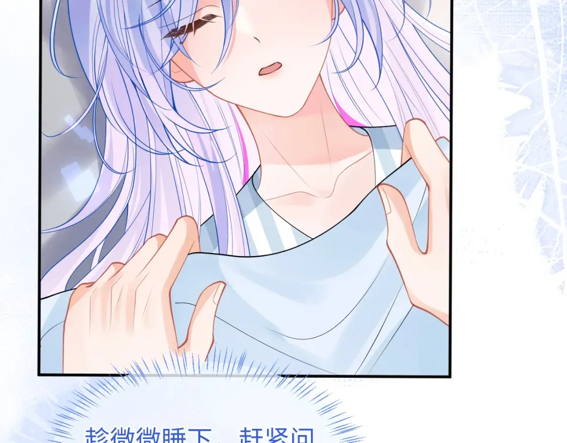 第69话 新的身份12