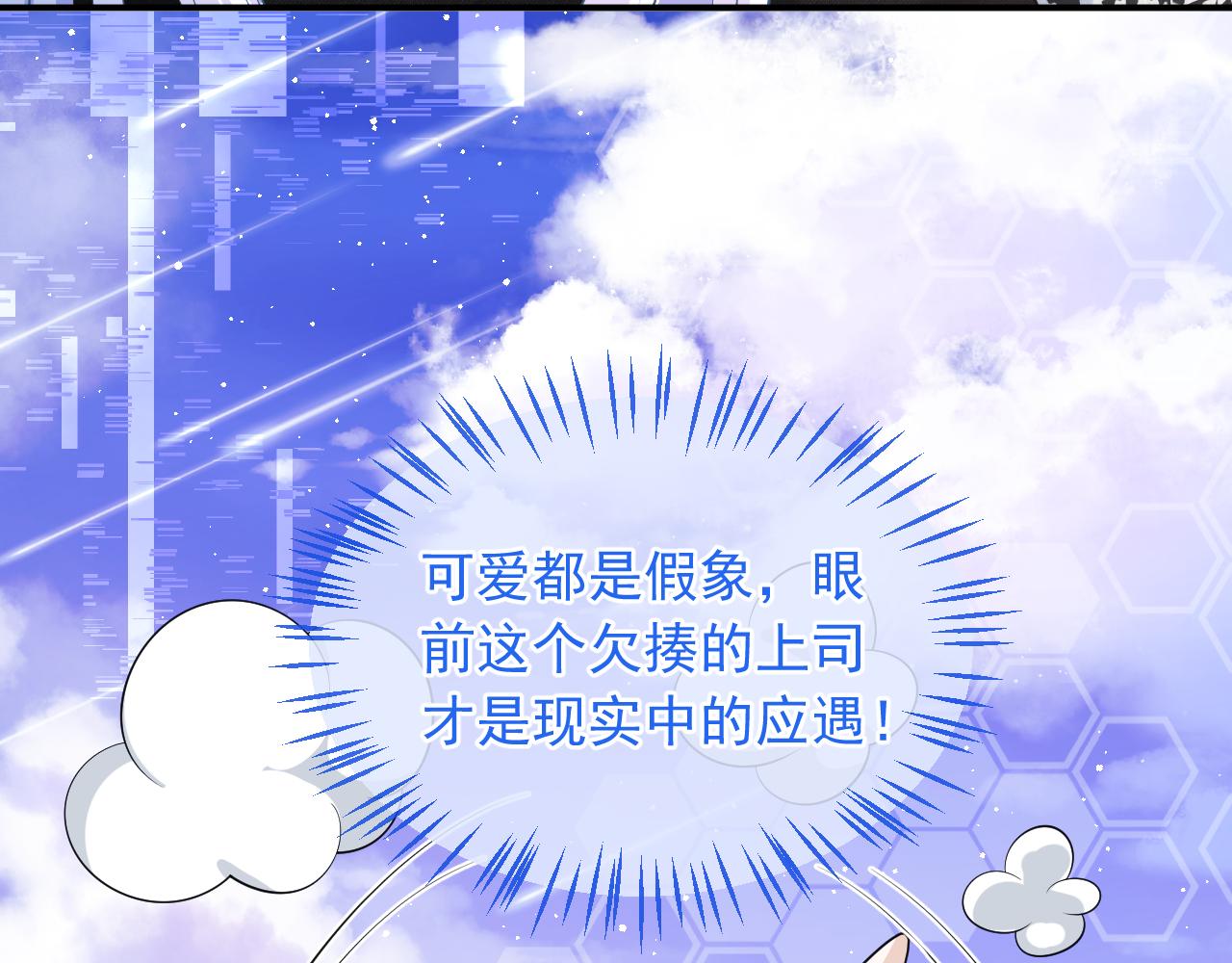 第7话 留在我身边63