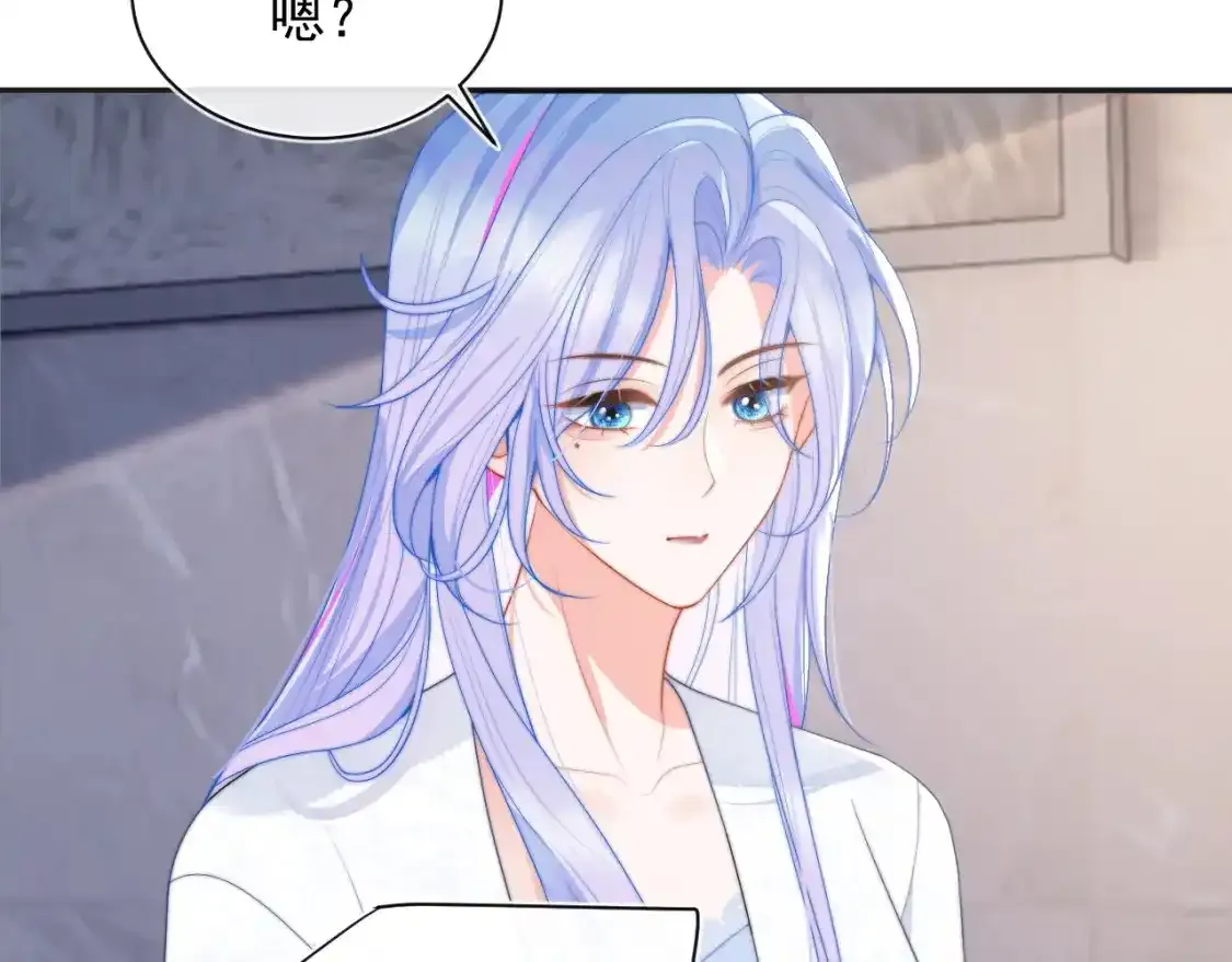 第12话 上司晚上找我哭唧唧75