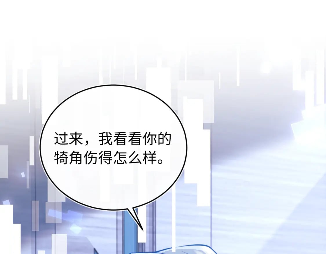 第40话 想和宝宝贴贴~45