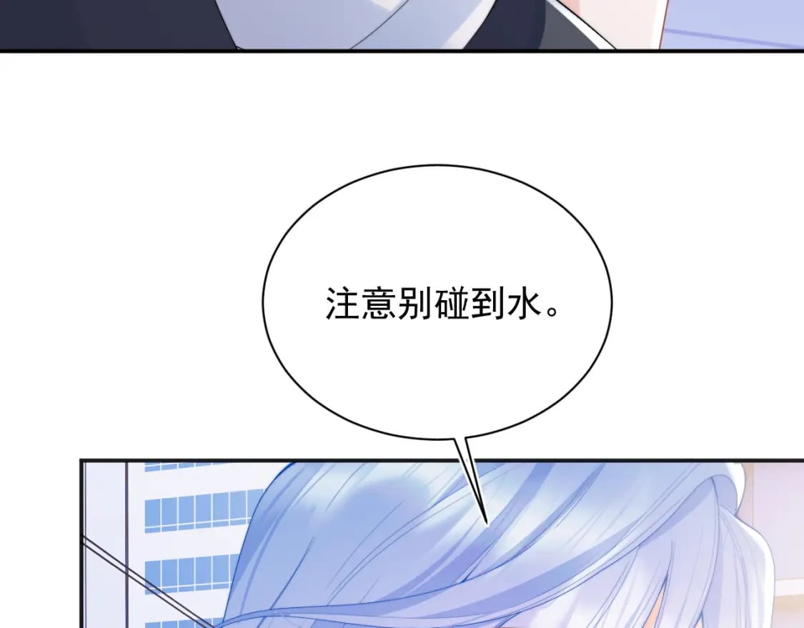 第23话 高冷指挥官对我撒娇35