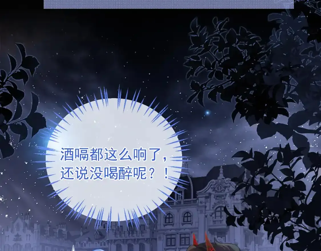 第12话 上司晚上找我哭唧唧5