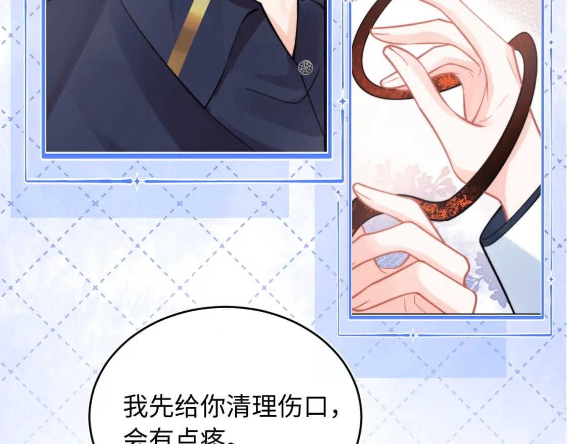 第40话 想和宝宝贴贴~27