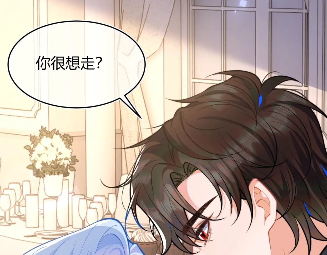 第48话 他怎么这样？！33