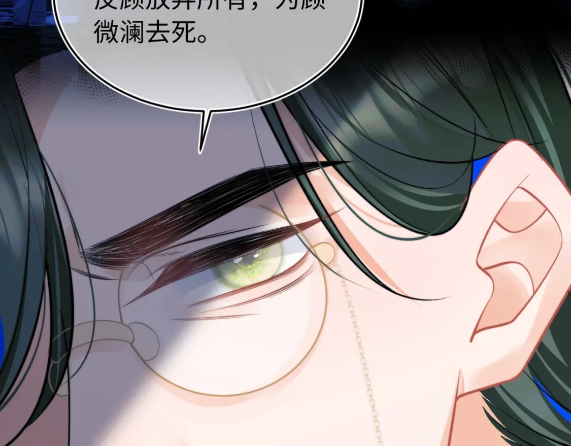 第38话 一定要等我47