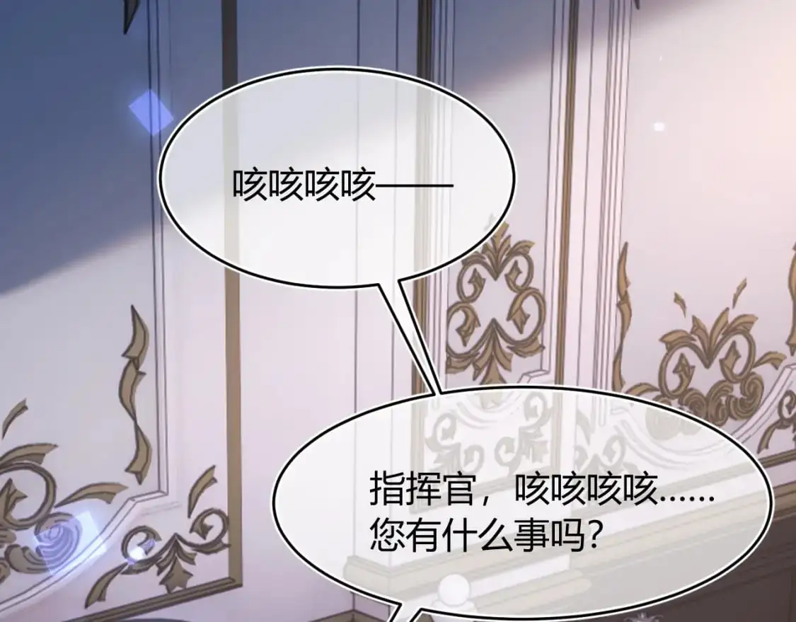 第54话 吃大醋39