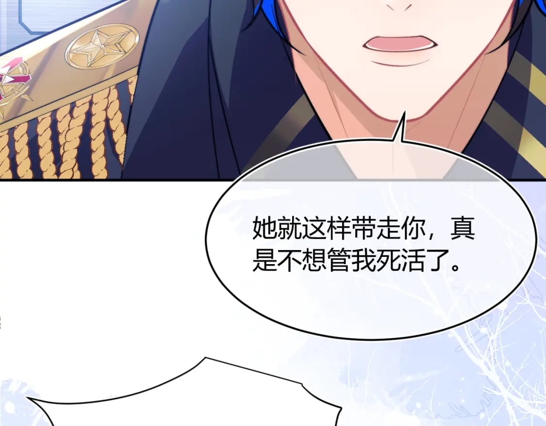 第51话 上司好粘人22