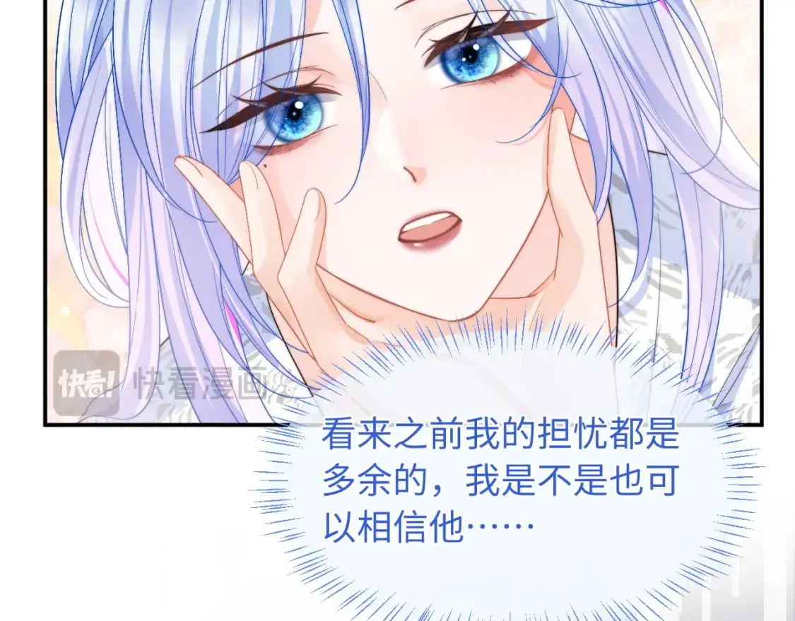 第58话 想要摸一下肚子28