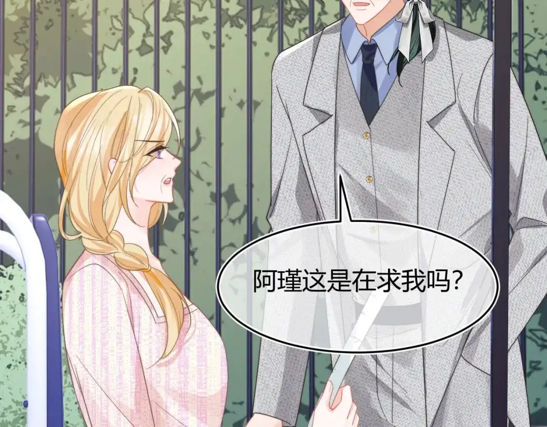 第57话 坏人来了！27