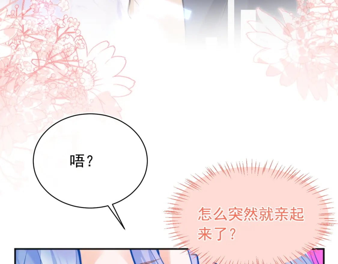 第35话 有什么骚操作50