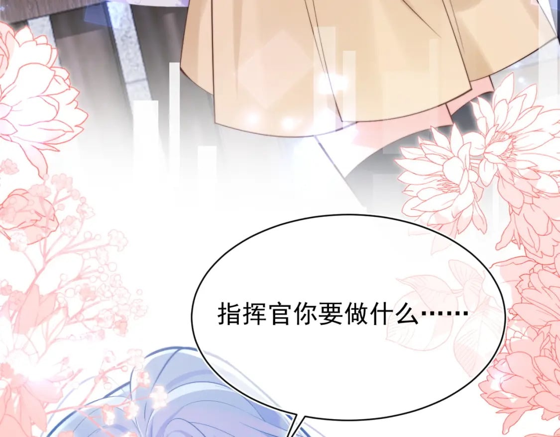 第35话 有什么骚操作47