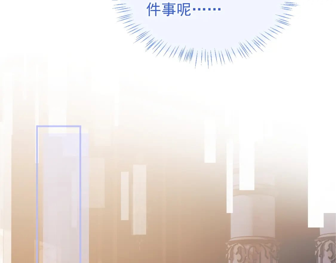 第29话 主动出击42