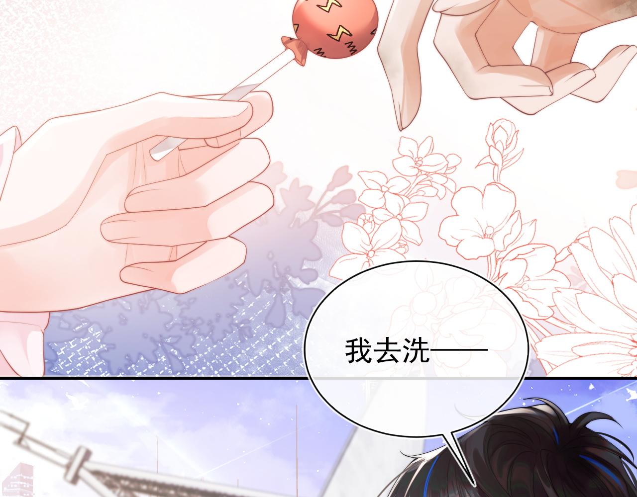 第9话 工作也要吃糖115