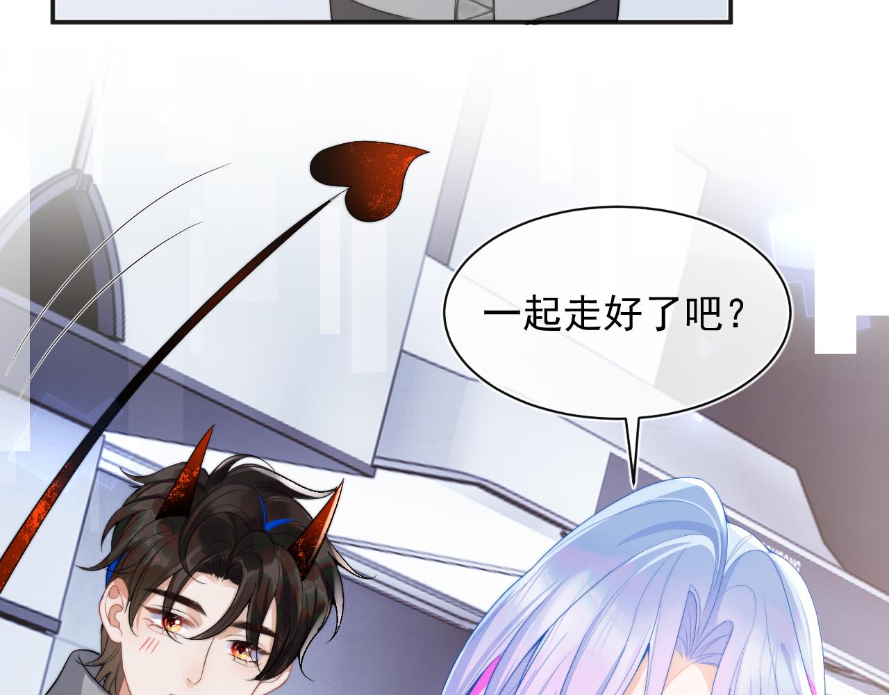 第14话 没有微微，我就不行了81